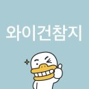 그래 나도 그렇게나 뜨겁게 사랑한 때가 있었구나