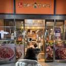 본가왕뼈감자탕 풍암점 | [화성봉담맛집]본가 왕뼈 감자탕, 키즈카페가 있어서 아이들과 함께 가기 좋은 맛집