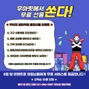 우아핏 원당역점 이미지