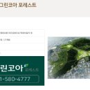 삼정그린코아 맞은편 이미지