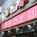 다이소 인천호구포점 이미지