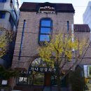 가나신경외과의원 이미지