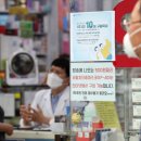 서산종로약국 이미지