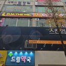 THE 노래연습장 이미지