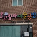 분홍고릴라 - 창원시 마산합포구 산호북17길 33-1 | 분홍고릴라