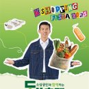 동행 이미지