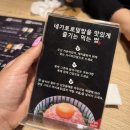 큰손참치 | 맛집] 쿠로다한 하카타점, 주도로 덮밥, 네기도로 연어알 추가해 완벽하게 조지고 온 내돈내산 후기