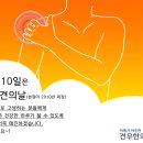 제정한의원 이미지