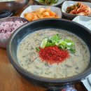 공주네국수
