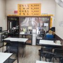 옛날홍두깨손칼국수 이미지