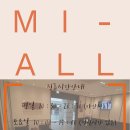 고흥한의원 이미지