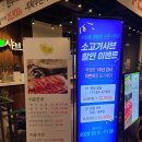 샤브올 홈플러스센텀시티점 이미지