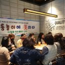 꿈꾸는배움터지역아동센터 이미지