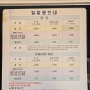 꽃과 식물로 정원가꾸기 | 화성 다자녀무료 화성시우리꽃식물원 (ft.야외놀이터있음)