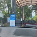 이마트24 다산생태공원점