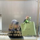 대전 성심당 샌드위치 정거장 / 메뉴 가격 그리고 솔직후기 / 애플브리치즈, 프롯타치오 / 평일 낮 웨이팅