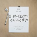 삼성영어수학학원 네이버블로그