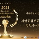 서연공인중개사사무소 이미지