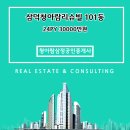 삼덕청아람리슈빌 네이버블로그
