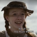 빨간머리앤