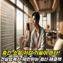 주연부동산중개사무소 이미지