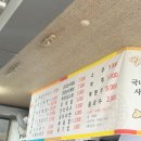서가네쪽갈비