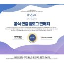 (주)유나이티드인터팜 이미지