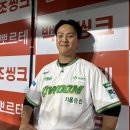 경기 안 풀린 날은 라커룸에서 잔 적도 있다고.. 오늘은 푹 자겠다네요 #김건희 이미지