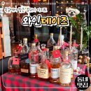 스타벅스 부천옥길DT점 | [한입로그] 부천 옥길동 데이트 코스 추천, 분위기 좋은 와인바 와인데이즈 솔직 후기