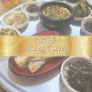영남실비식당