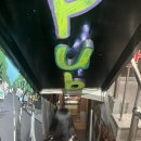 엠뮤직펍 이미지