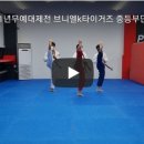 우석대 태권도교육관 이미지