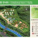 가야산백운오토캠핑장 이미지