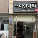 나라 | [광주뷰티-더미인나라] 광주속눈썹펌 솔직후기 잘하는 곳 공유해요