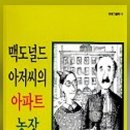 M&B농장 네이버블로그