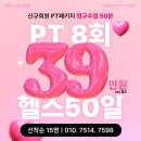 브이엠휘트니스 청량리점 | 🔥200KG 핵스쿼트 폭주하는 QT팀장님 강철 하체의 비밀ㅣ강동구 PT, 피지컬 각성은 휘트니스엠 길동점에서🔥
