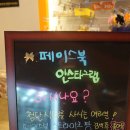 빵야빵야이벤트사격장 | 동성로야구사격장 스트라이크팡에서 스트레스 빵야!