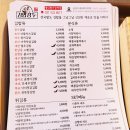 장수분식 | 별내 김밥장수 분식 포장 후기