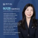 허지현법률사무소 이미지