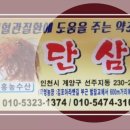 배대흥농장 이미지