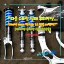 엠 게러지 일산점 | 포르쉐 카이엔 승차감 개선 끝판왕! MS5 서스펜션 &amp; 하체 부품 풀 교체 후기 (파주 일산 엠게러지)