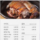 신창족발 - 아산시 순천향로15번길 5 | 신창족발
