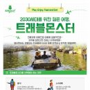 트래블몬스터 이미지