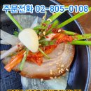 108명의전원족발