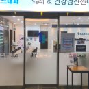 아이엘퍼스트