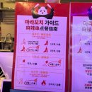 핫사천 마라탕 | 샤오마라 수원점 마라꼬치 컵마라탕 내돈내산 후기