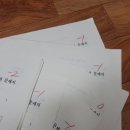 검정고시(중졸) | 중졸 검정고시 시험장 + 후기