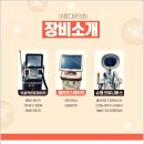 광주사 이미지