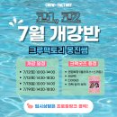 인하공전 항공운항과 수시 합격 면접부터 승무원학원 선택까지 A to Z!