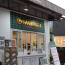 한빵울(진천점) 이미지